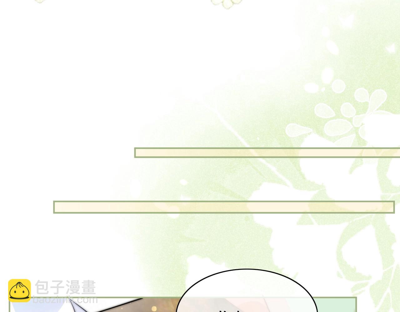 第10话 兔子我不要了！(1/3)-第12话