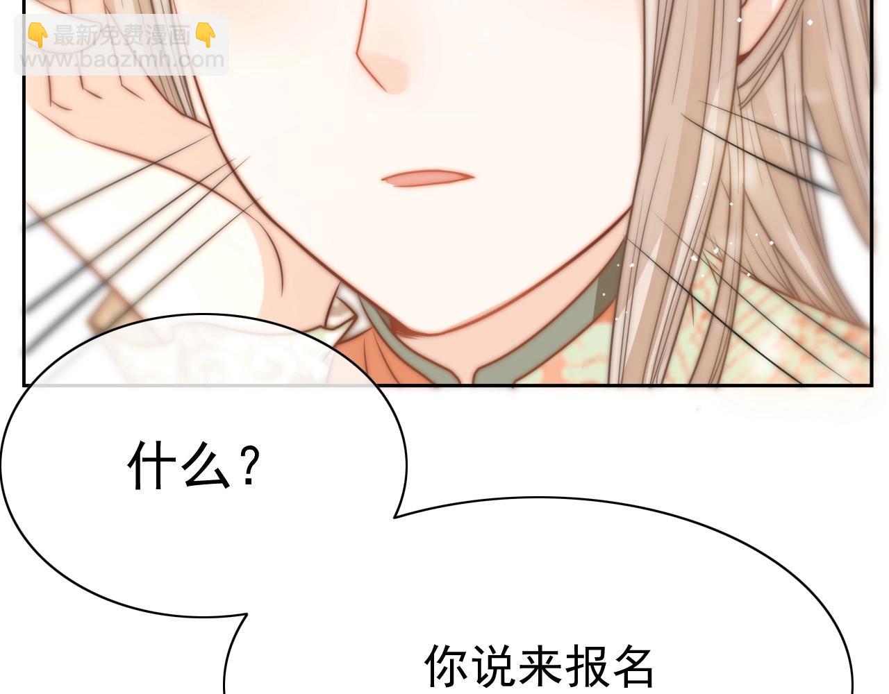 第10话 兔子我不要了！(1/3)-第12话