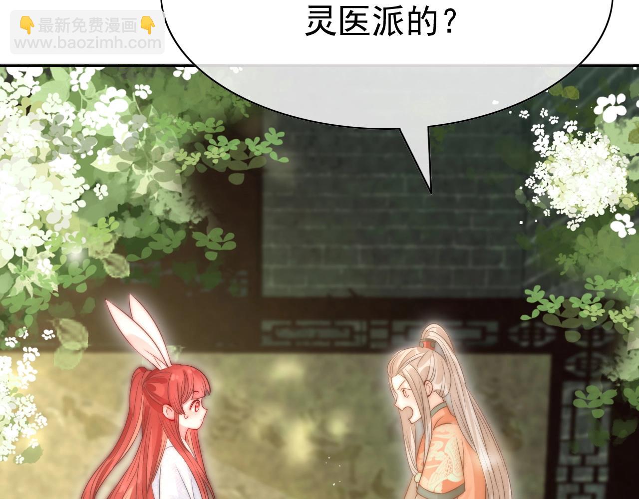 第10话 兔子我不要了！(1/3)-第12话