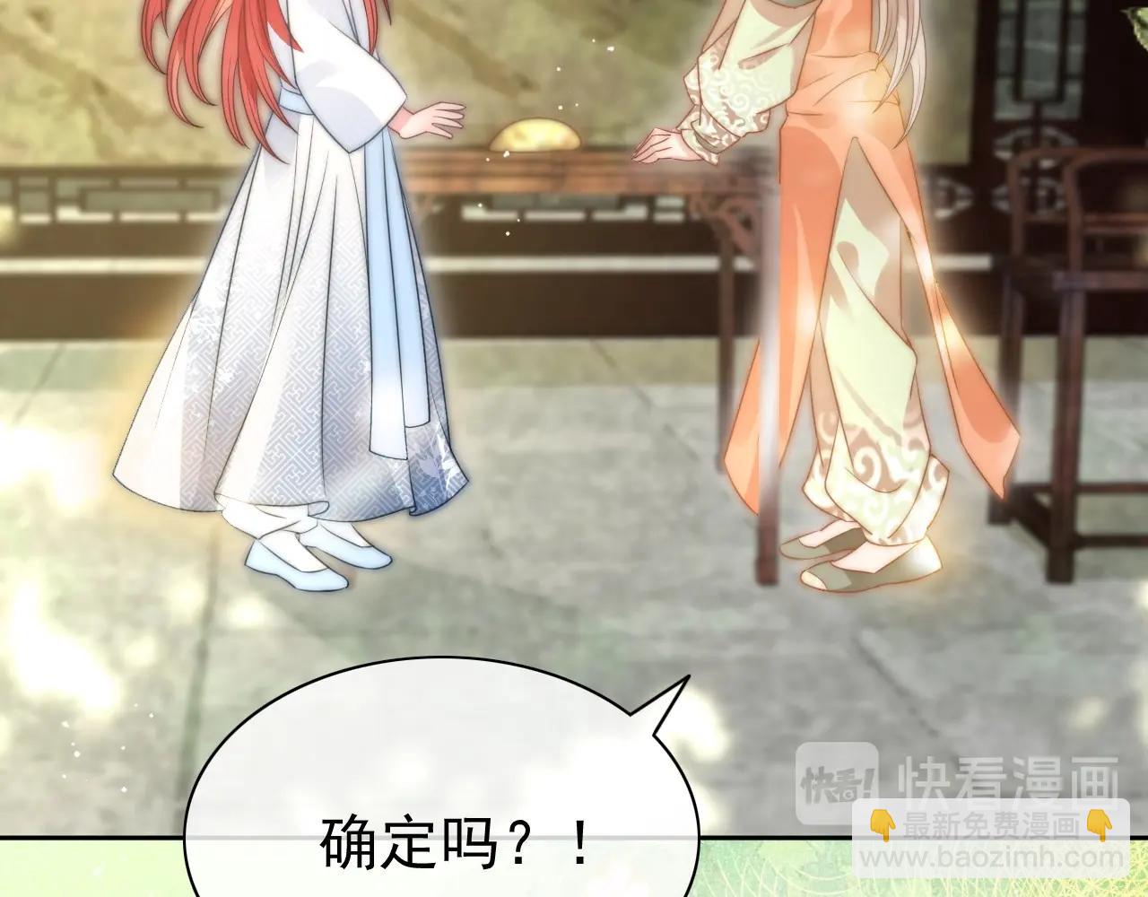 第10话 兔子我不要了！(1/3)-第12话