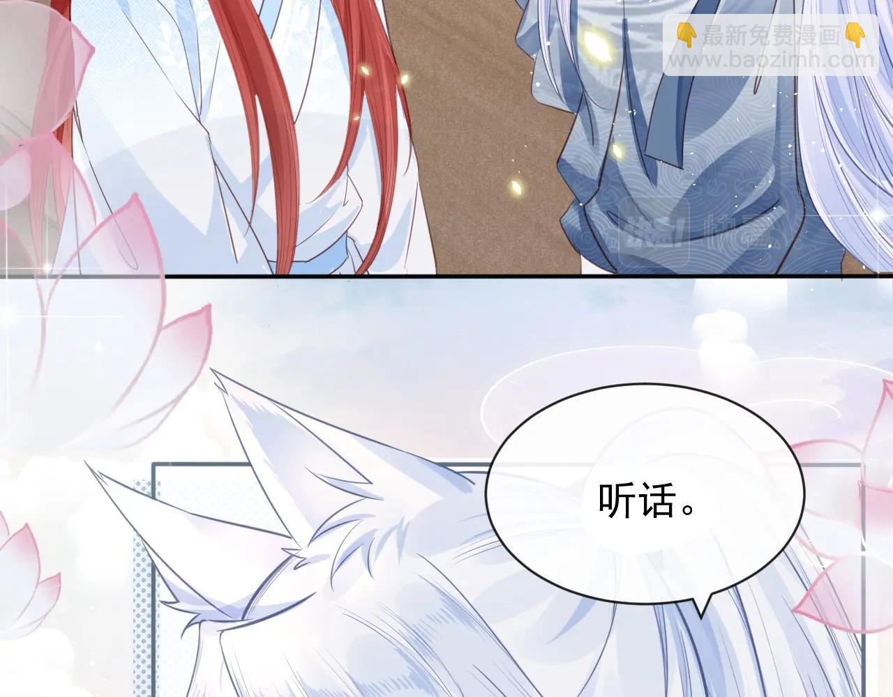 第12话 危险降临！(1/3)-第14话