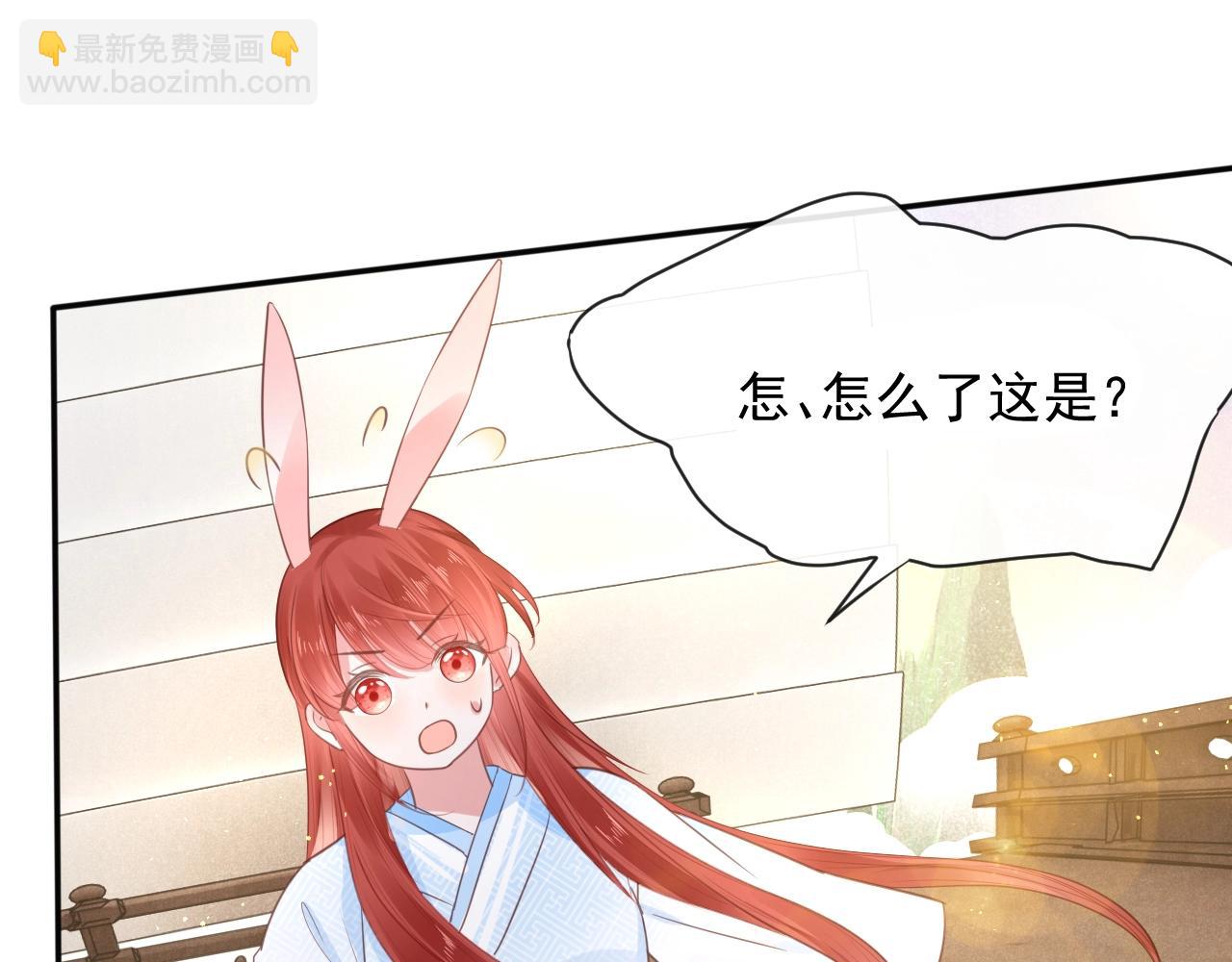 第12话 危险降临！(1/3)-第14话