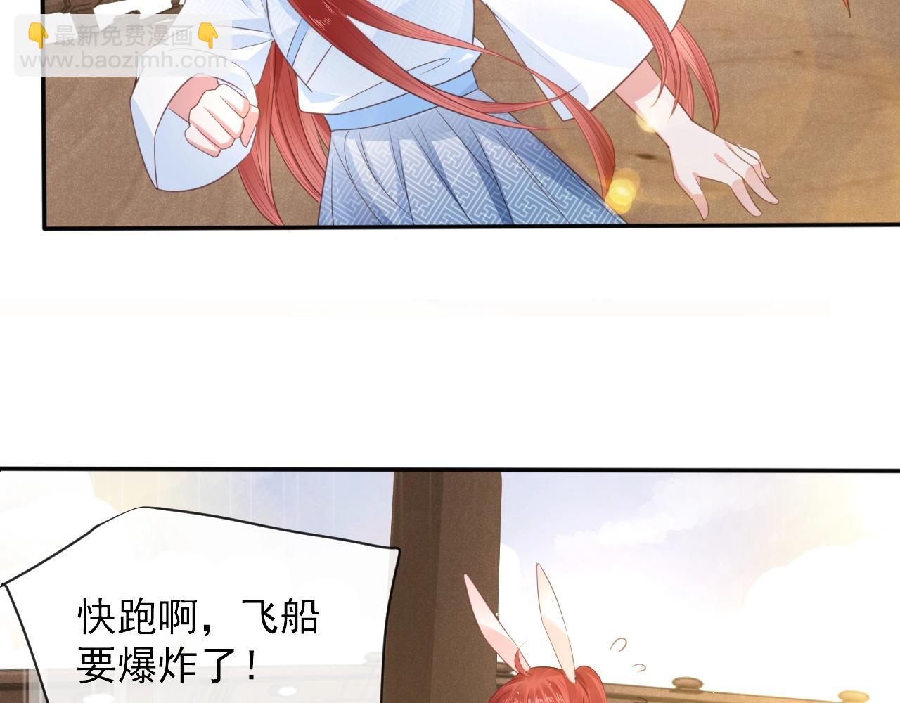 第12话 危险降临！(1/3)-第14话