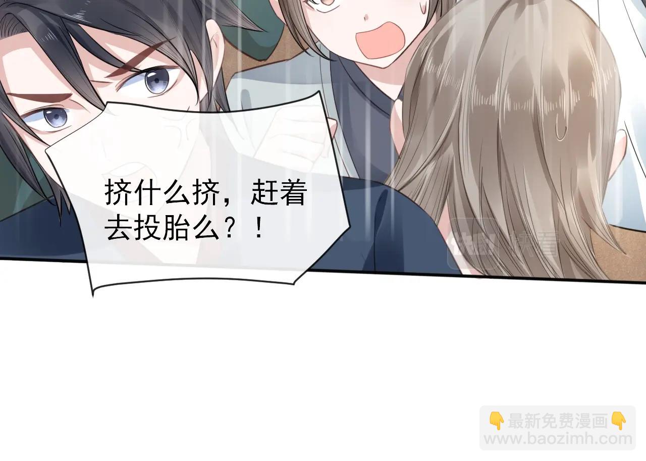 第12话 危险降临！(1/3)-第14话