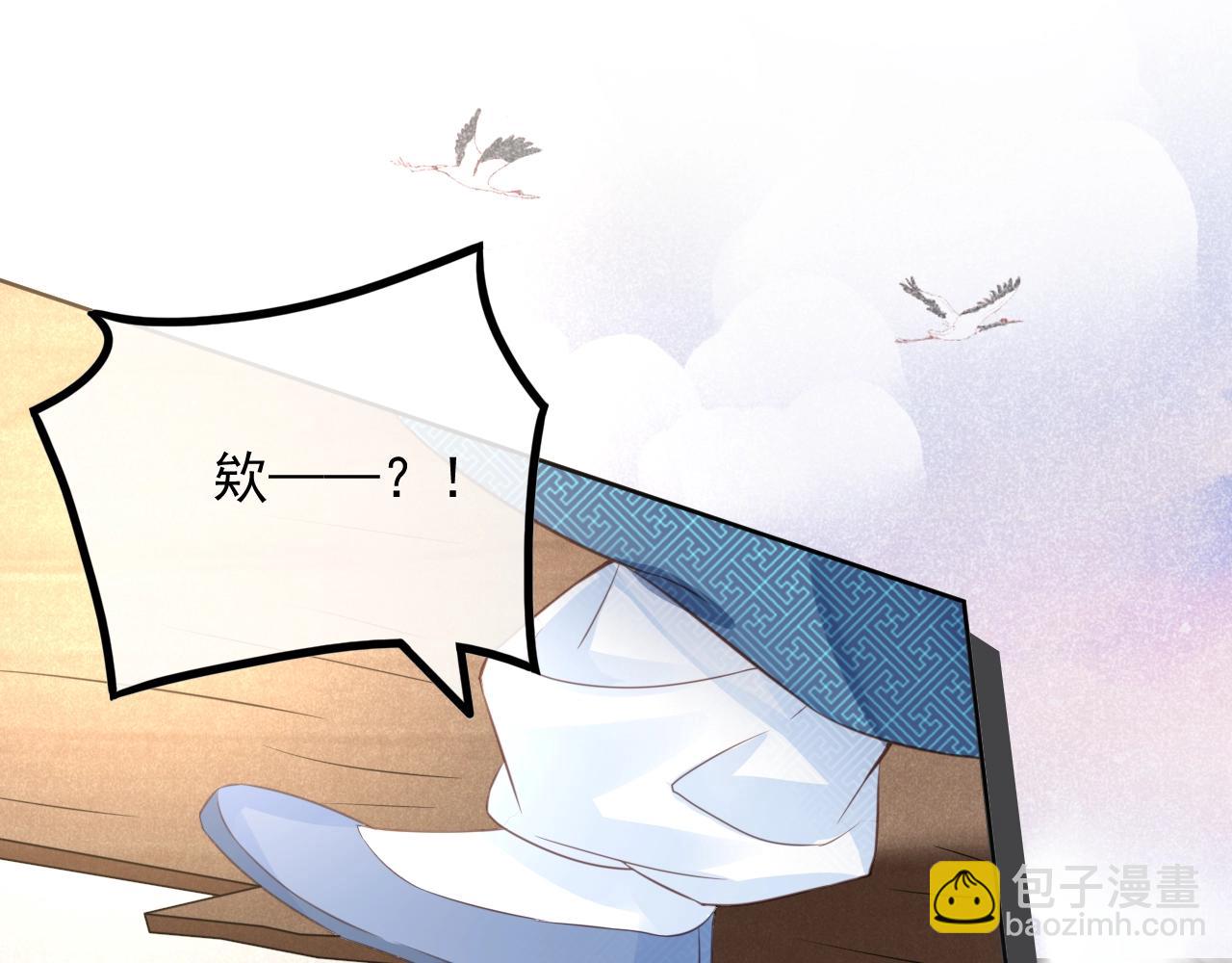 第12话 危险降临！(1/3)-第14话