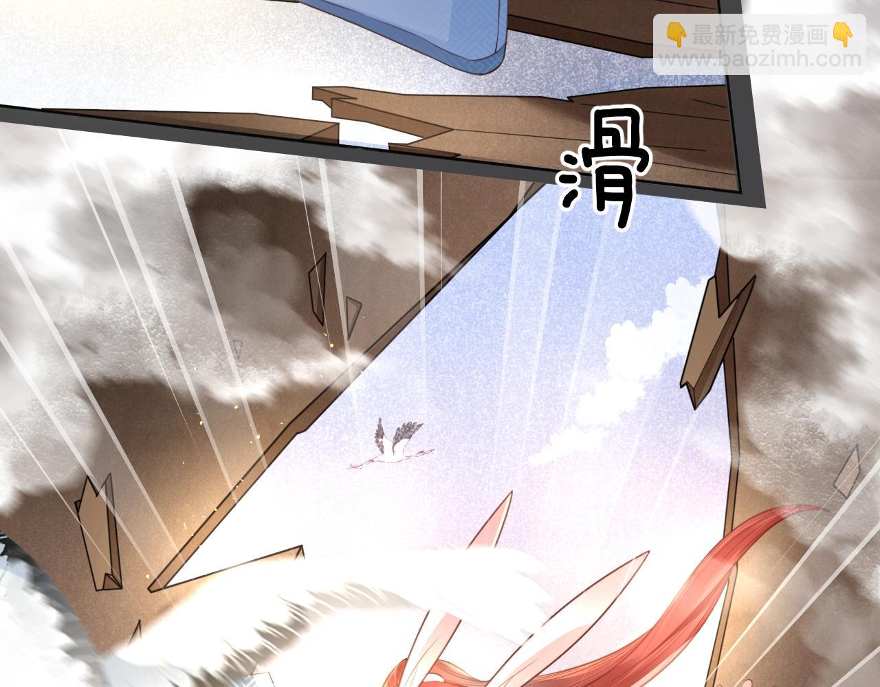 第12话 危险降临！(1/3)-第14话