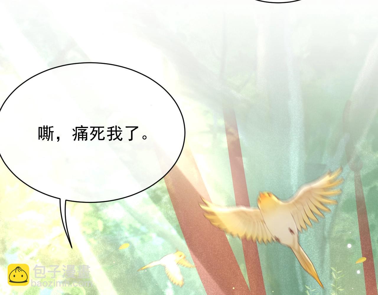 第12话 危险降临！(1/3)-第14话