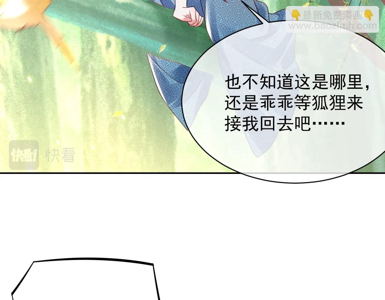 第12话 危险降临！(1/3)-第14话