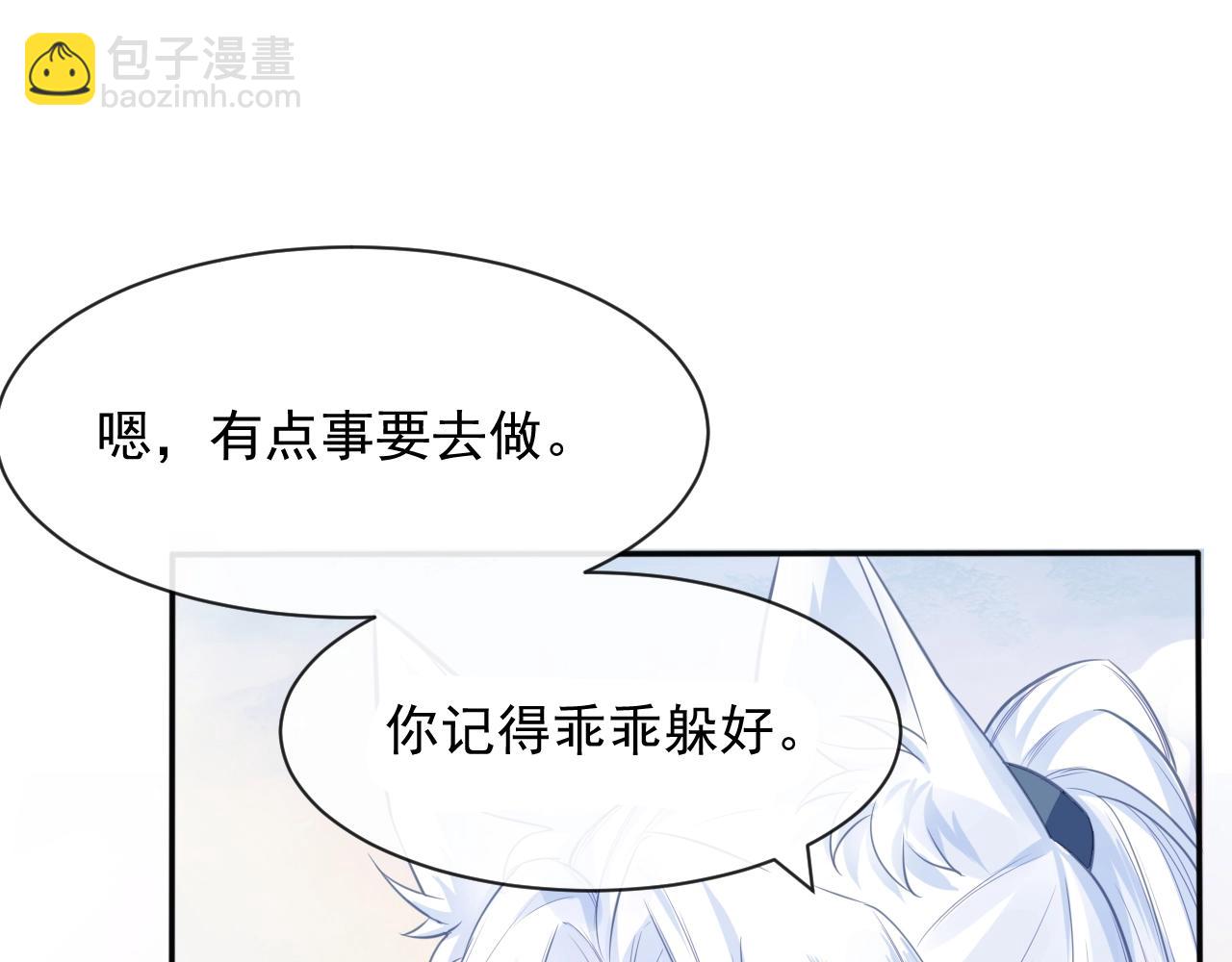 第12话 危险降临！(1/3)-第14话