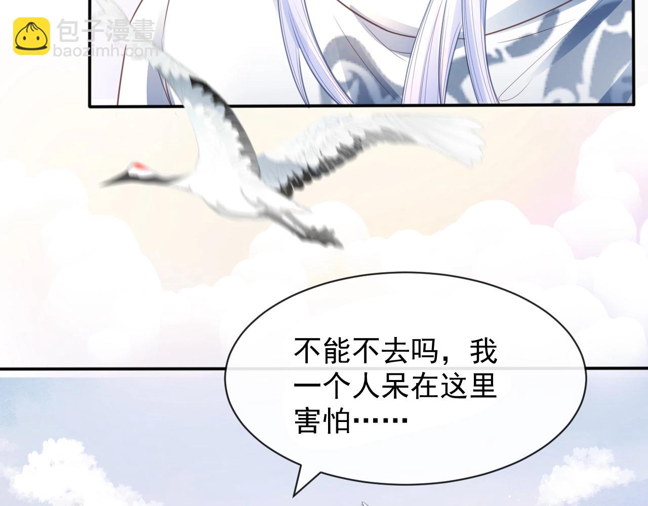 第12话 危险降临！(1/3)-第14话