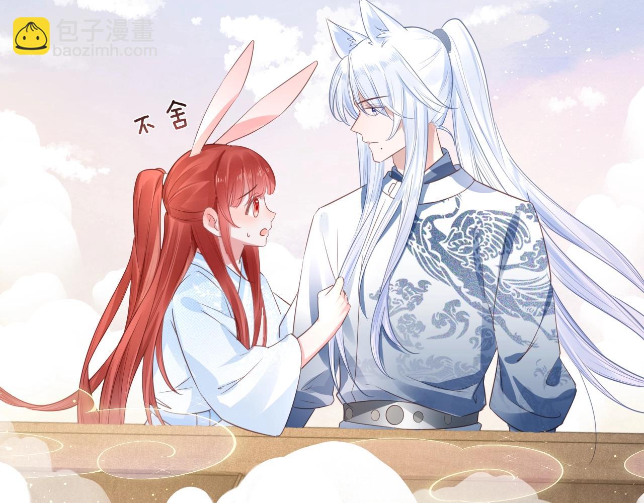 第12话 危险降临！(1/3)-第14话