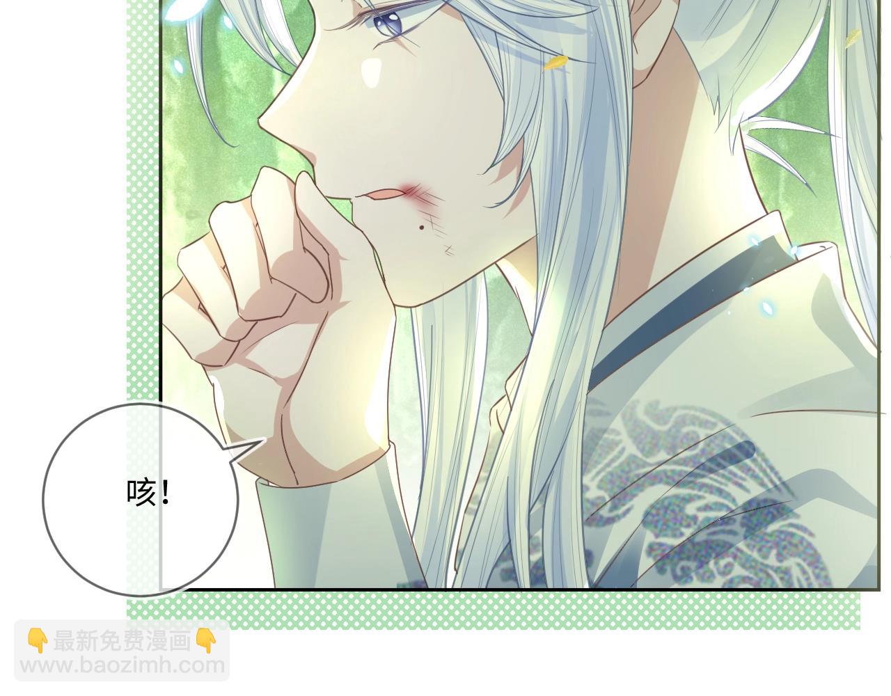 第14话 他受伤了？！(1/3)-第16话