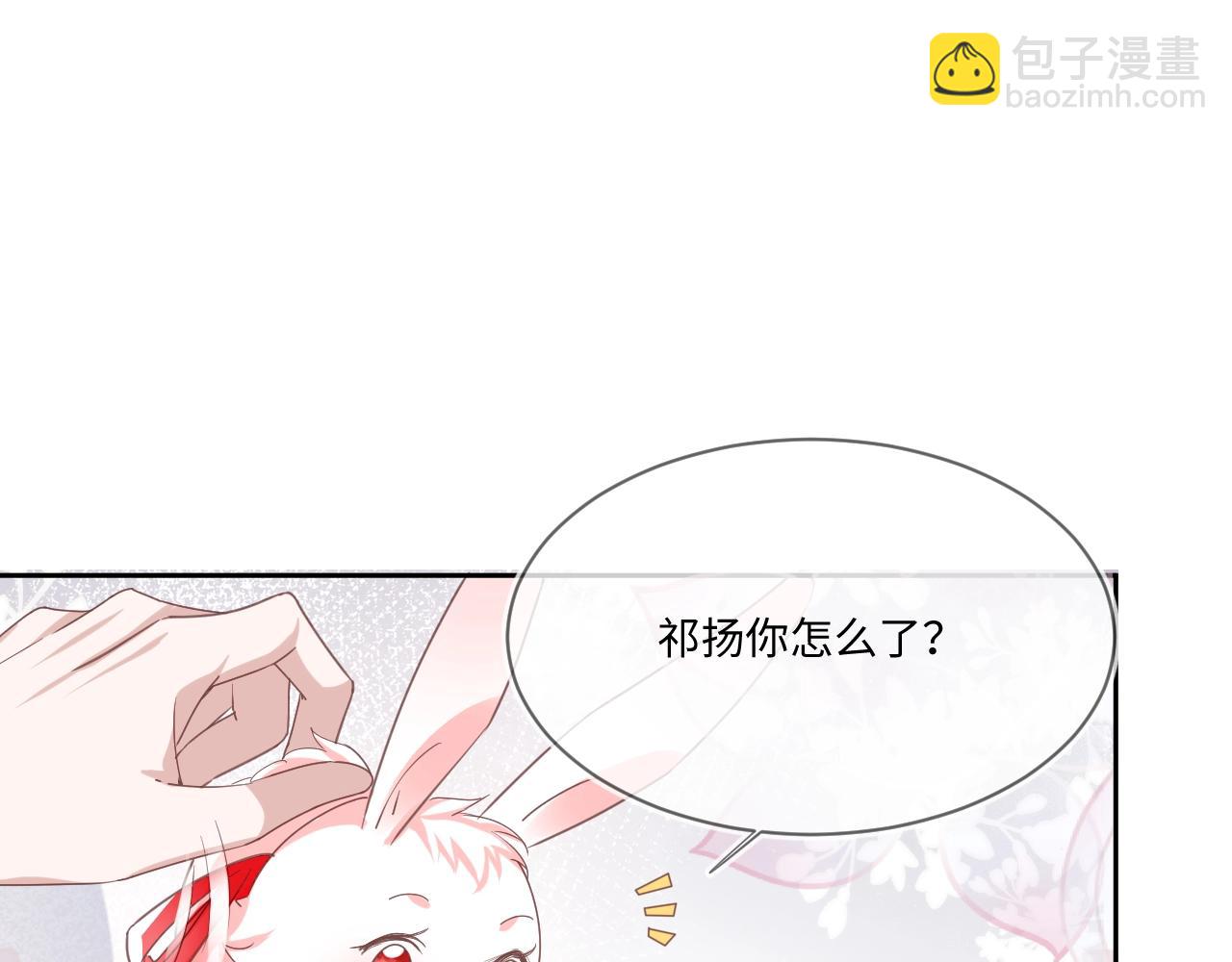 第14话 他受伤了？！(1/3)-第16话