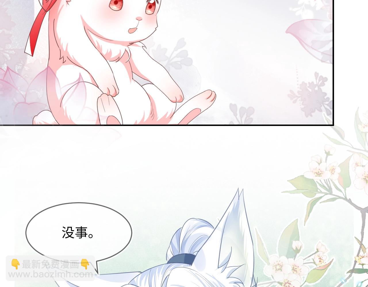 第14话 他受伤了？！(1/3)-第16话