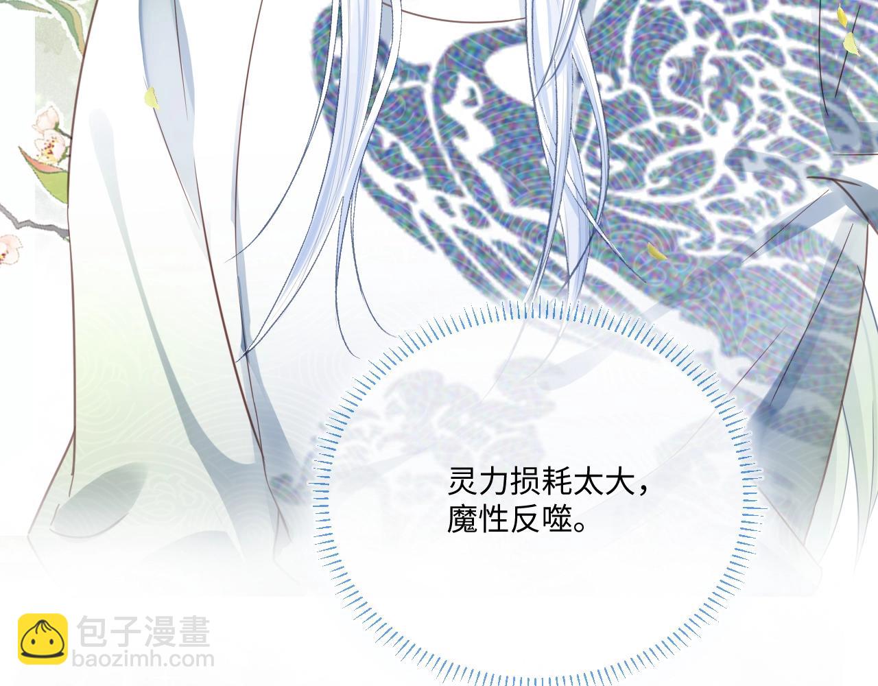 第14话 他受伤了？！(1/3)-第16话