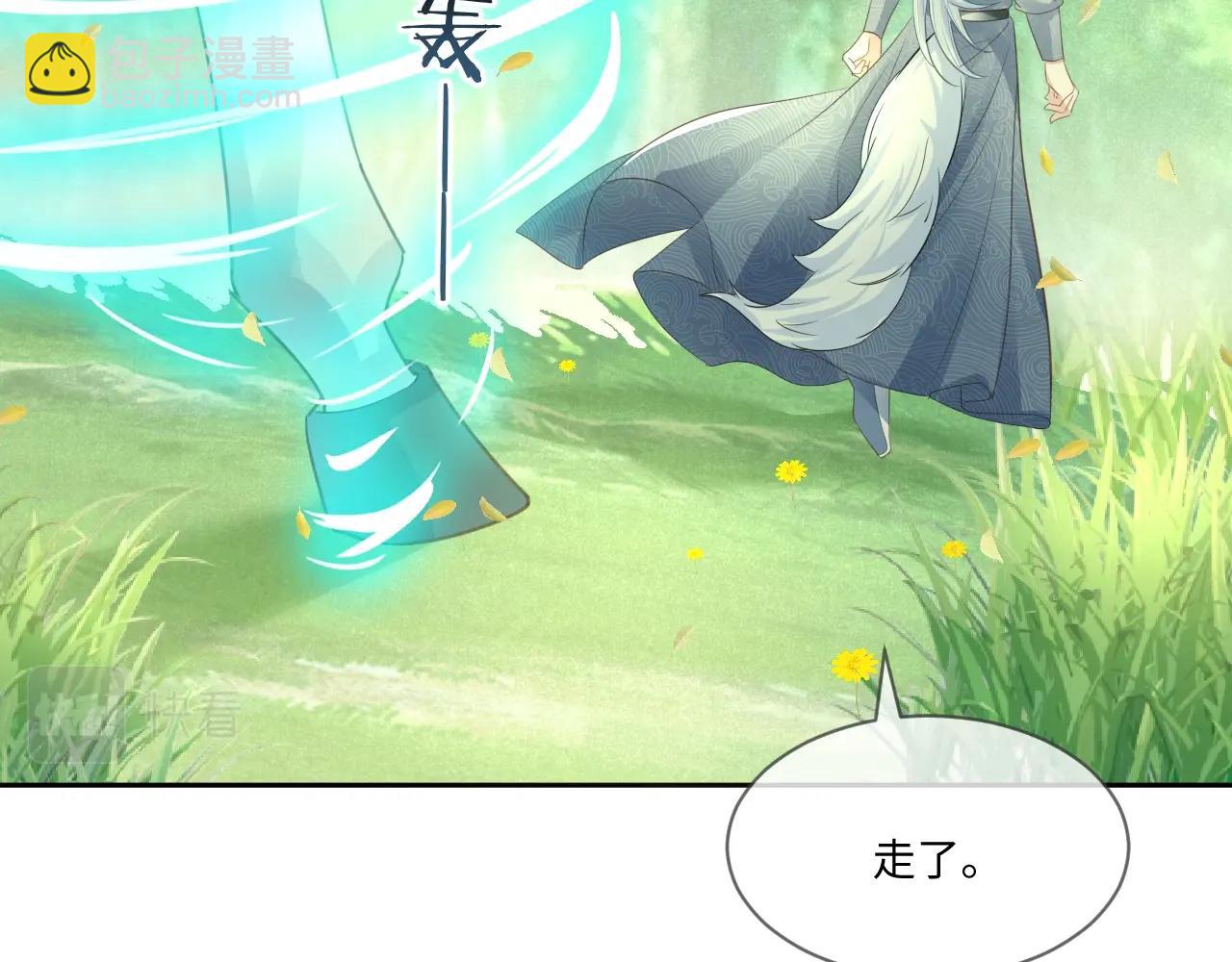 第14话 他受伤了？！(1/3)-第16话