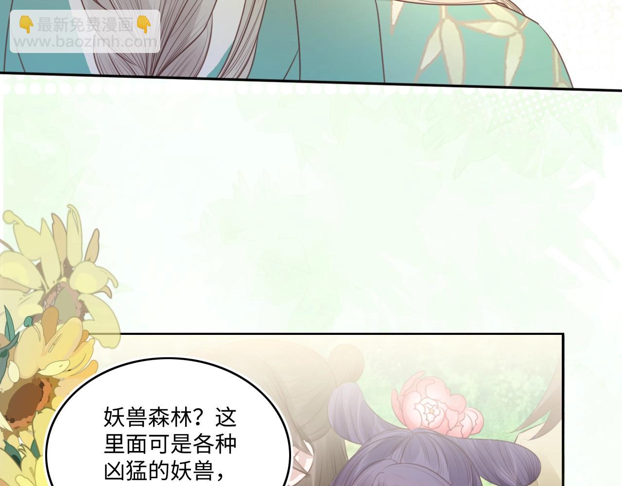 第14话 他受伤了？！(1/3)-第16话