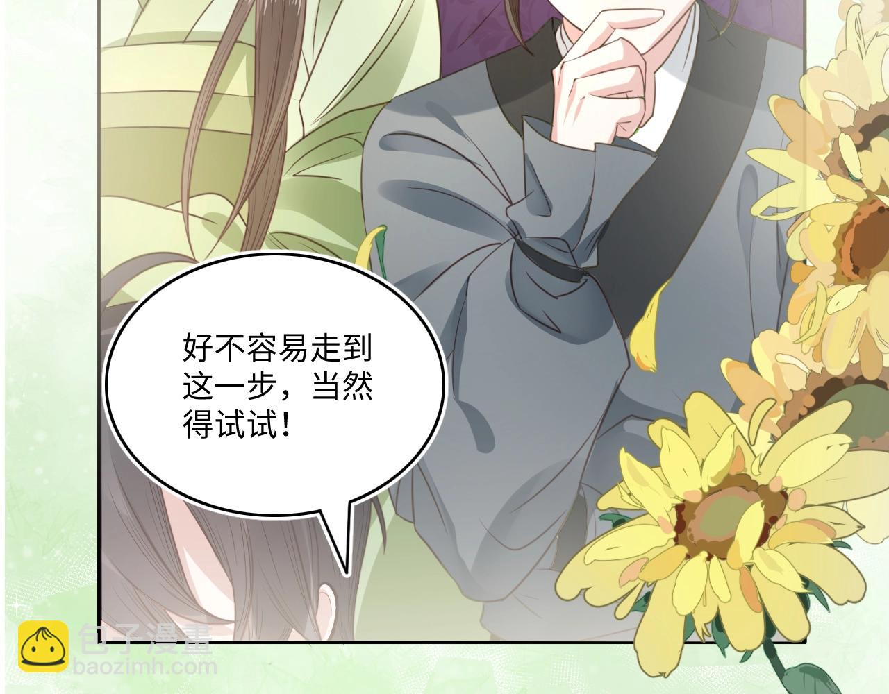 第14话 他受伤了？！(1/3)-第16话