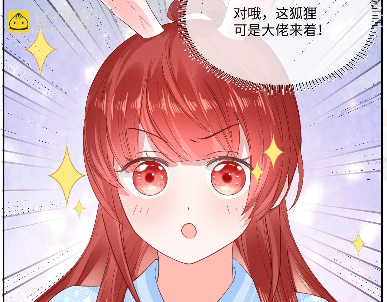 第14话 他受伤了？！(1/3)-第16话