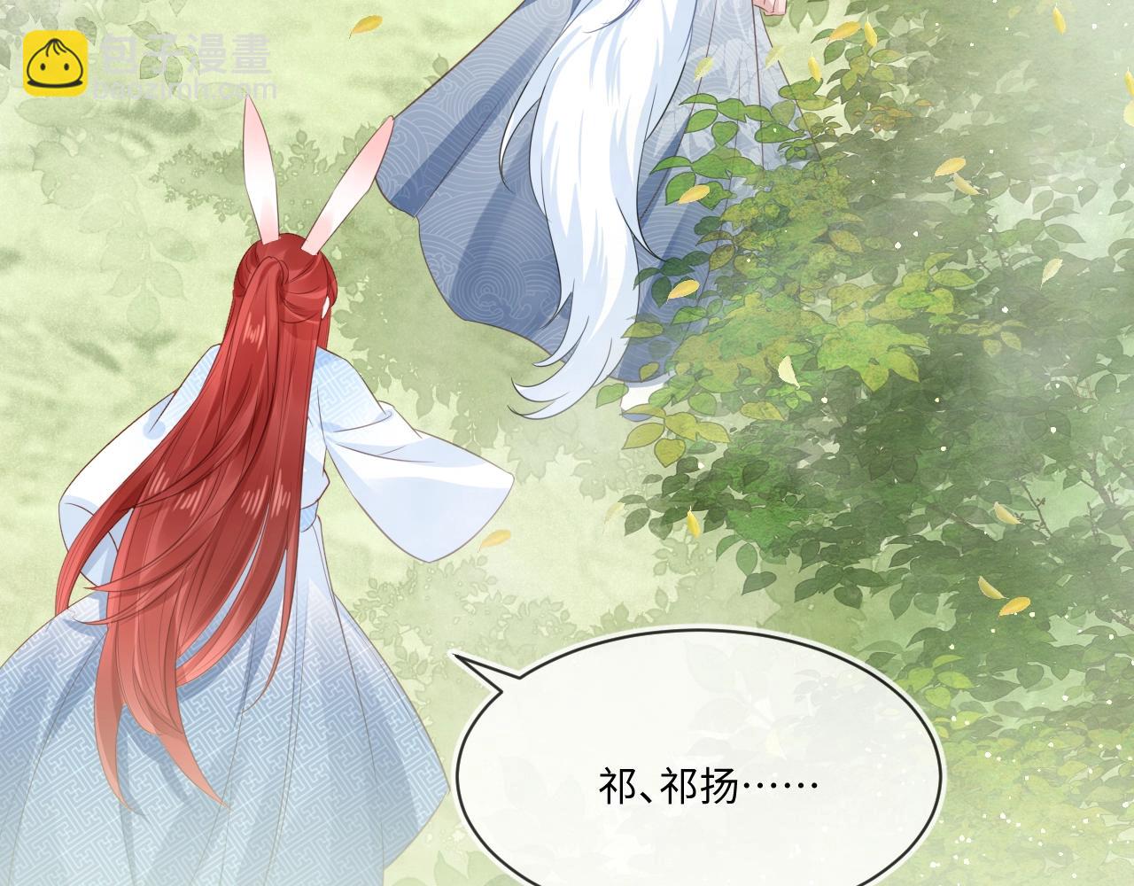 第14话 他受伤了？！(1/3)-第16话