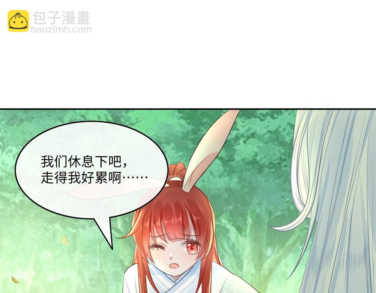 第14话 他受伤了？！(1/3)-第16话