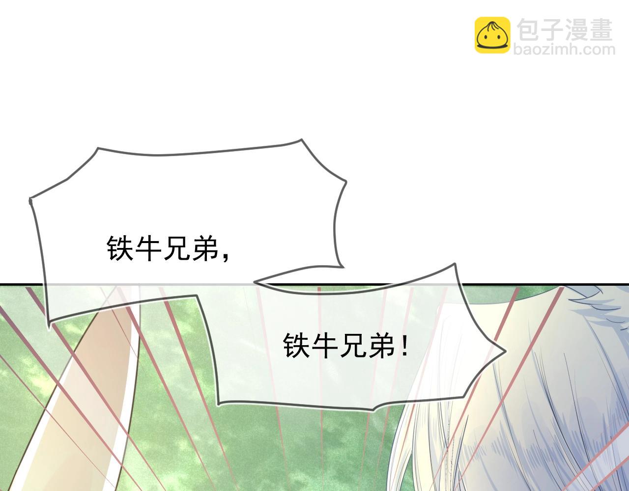 第14话 他受伤了？！(1/3)-第16话