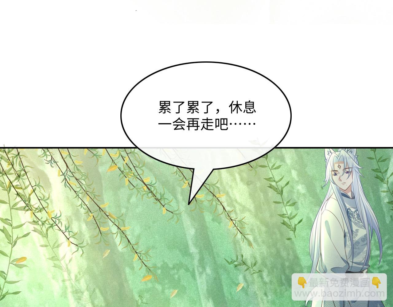 第14话 他受伤了？！(1/3)-第16话