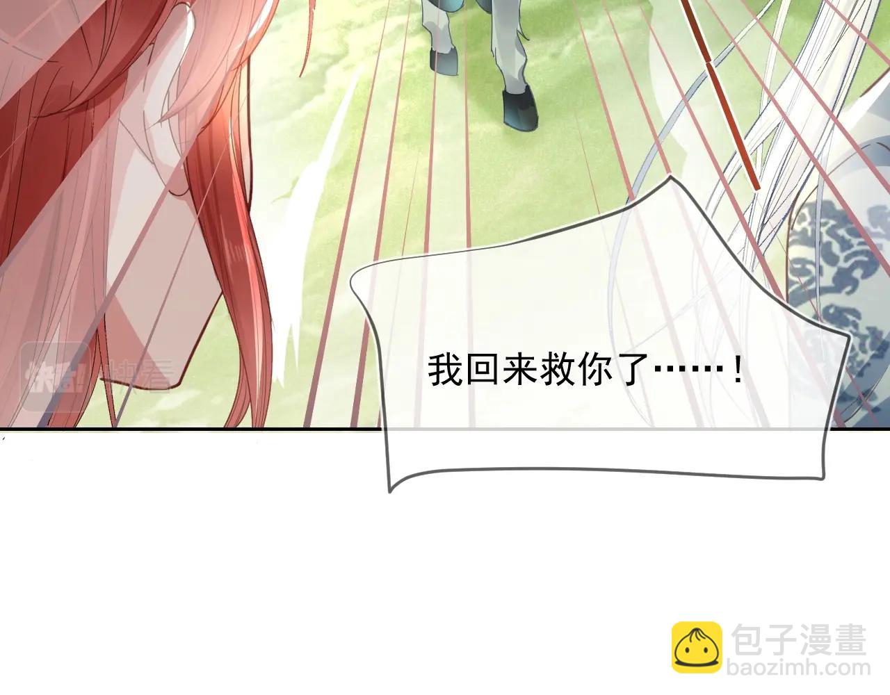 第14话 他受伤了？！(1/3)-第16话