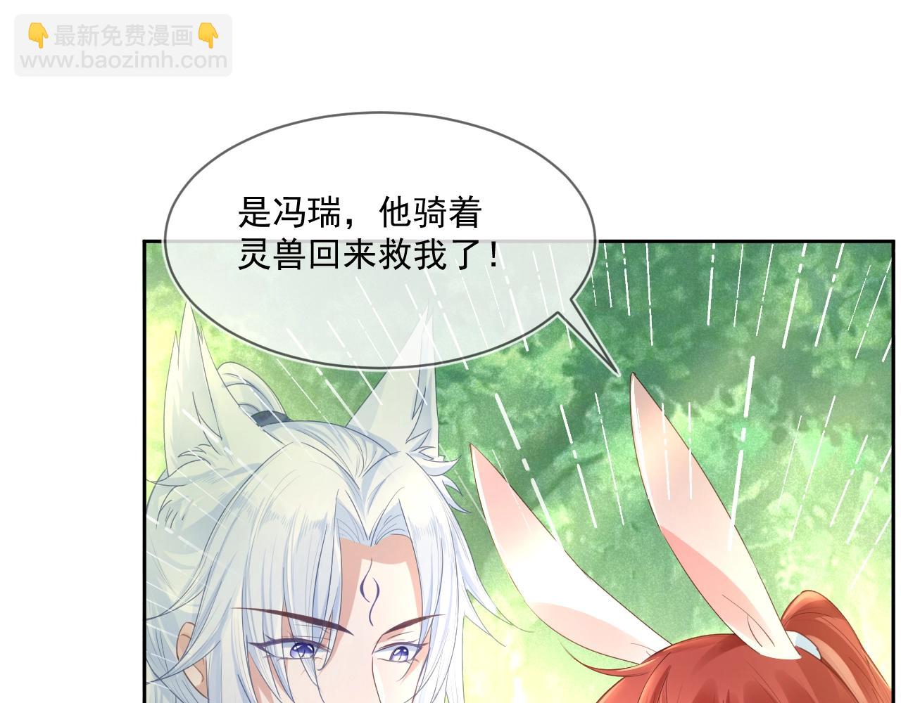 第14话 他受伤了？！(1/3)-第16话