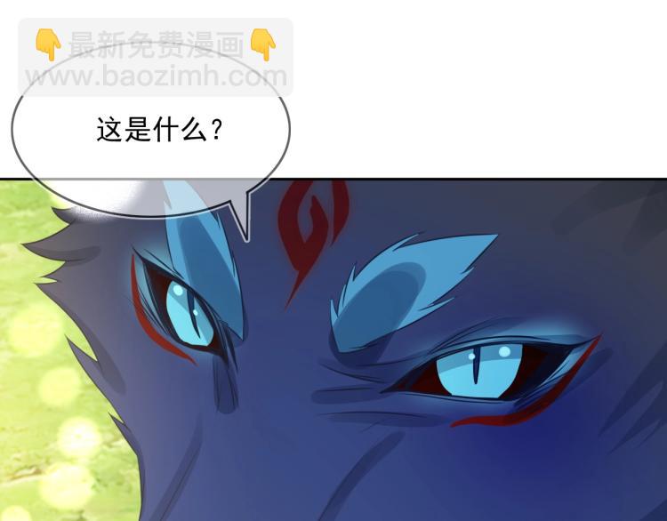 第17话 送你的礼物(1/3)-第20话