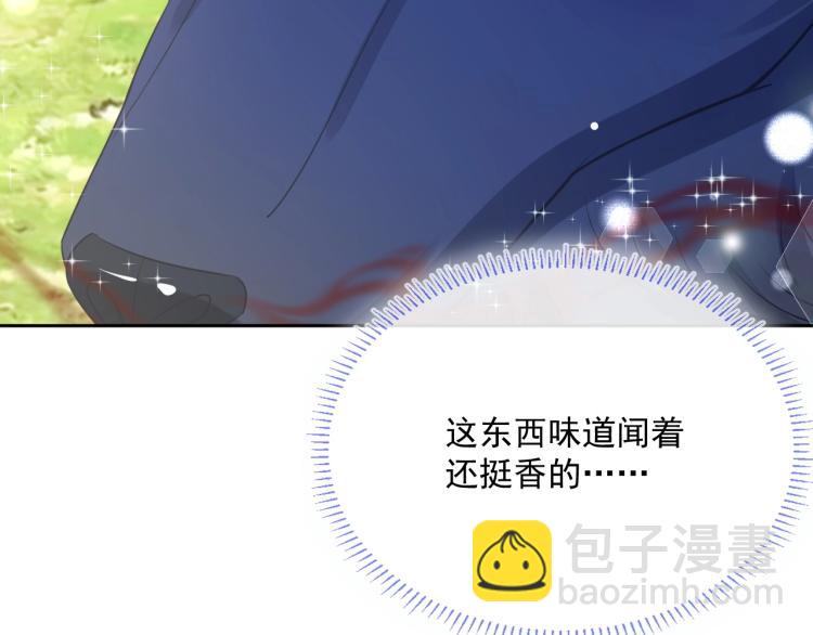 第17话 送你的礼物(1/3)-第20话