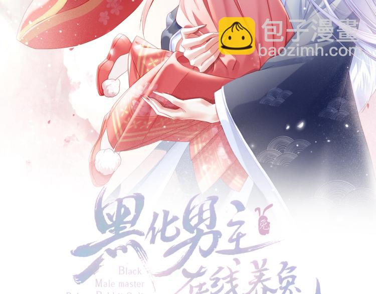 第17话 送你的礼物(1/3)-第20话