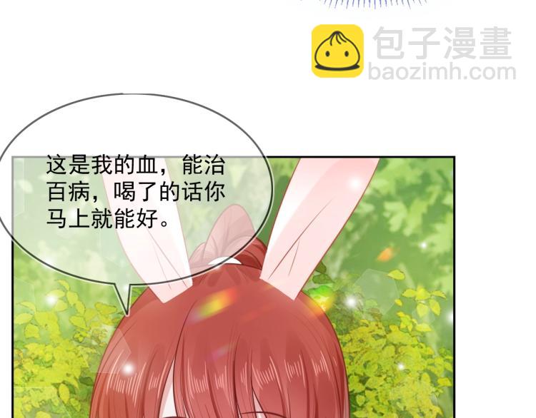 第17话 送你的礼物(1/3)-第20话