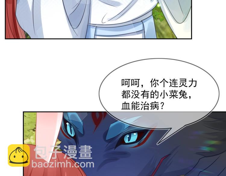 第17话 送你的礼物(1/3)-第20话