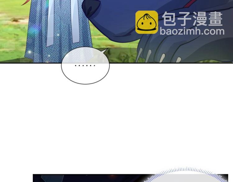 第17话 送你的礼物(1/3)-第20话