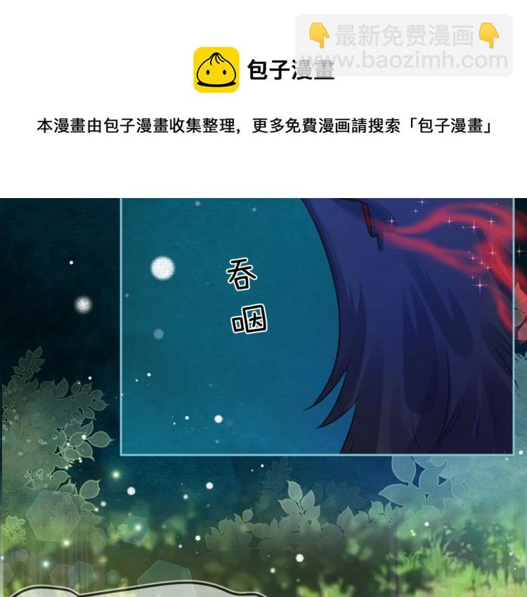 第17话 送你的礼物(1/3)-第20话