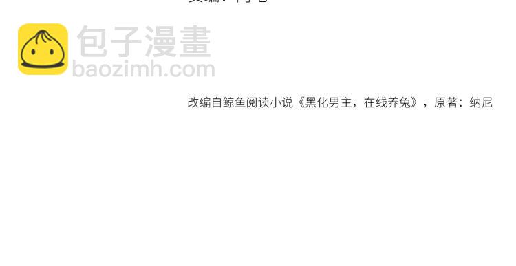 第17话 送你的礼物(1/3)-第20话