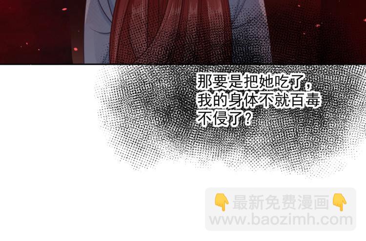 第17话 送你的礼物(1/3)-第20话