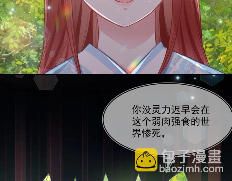 第17话 送你的礼物(1/3)-第20话