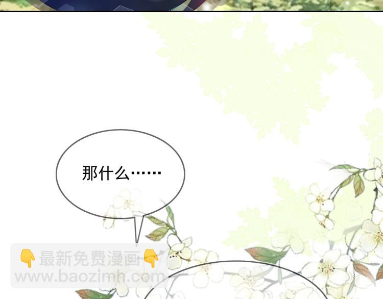 第17话 送你的礼物(1/3)-第20话