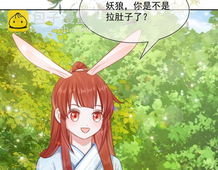 第17话 送你的礼物(1/3)-第20话