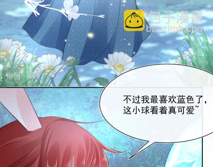 第20话 大佬的徒弟是大佬！(1/3)-第22话