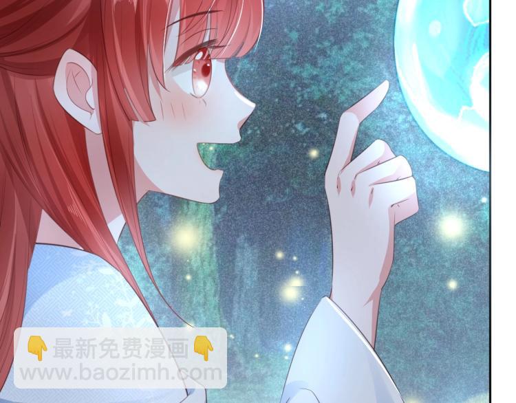 第20话 大佬的徒弟是大佬！(1/3)-第22话