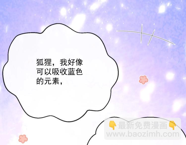 第20话 大佬的徒弟是大佬！(1/3)-第22话