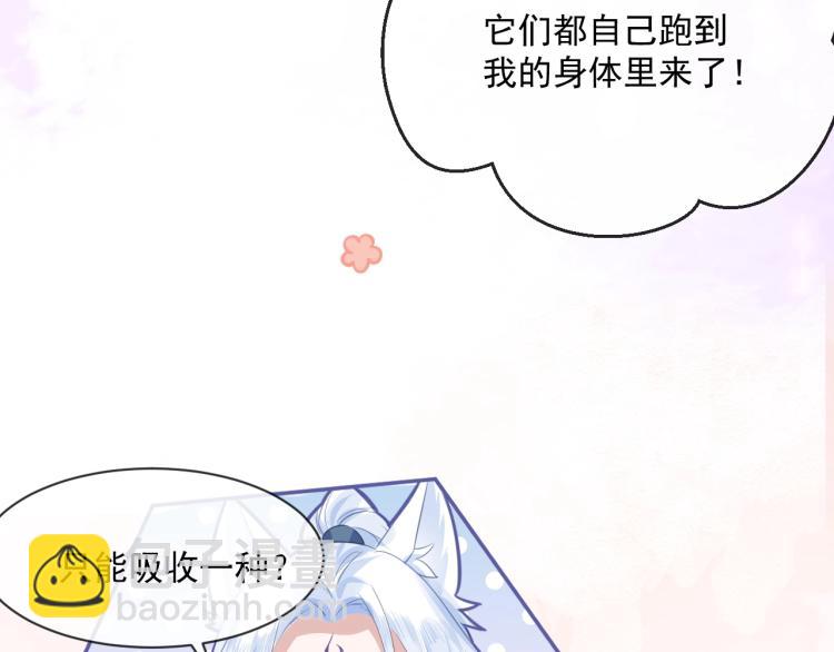 第20话 大佬的徒弟是大佬！(1/3)-第22话