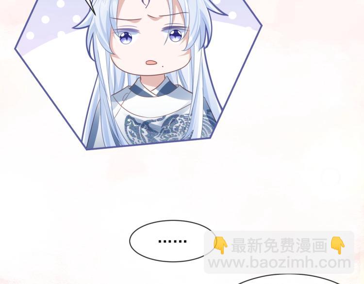 第20话 大佬的徒弟是大佬！(1/3)-第22话