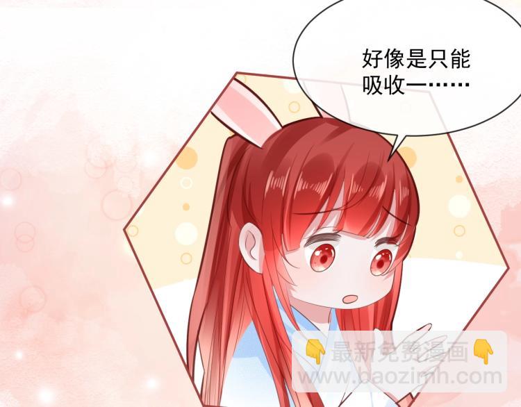 第20话 大佬的徒弟是大佬！(1/3)-第22话