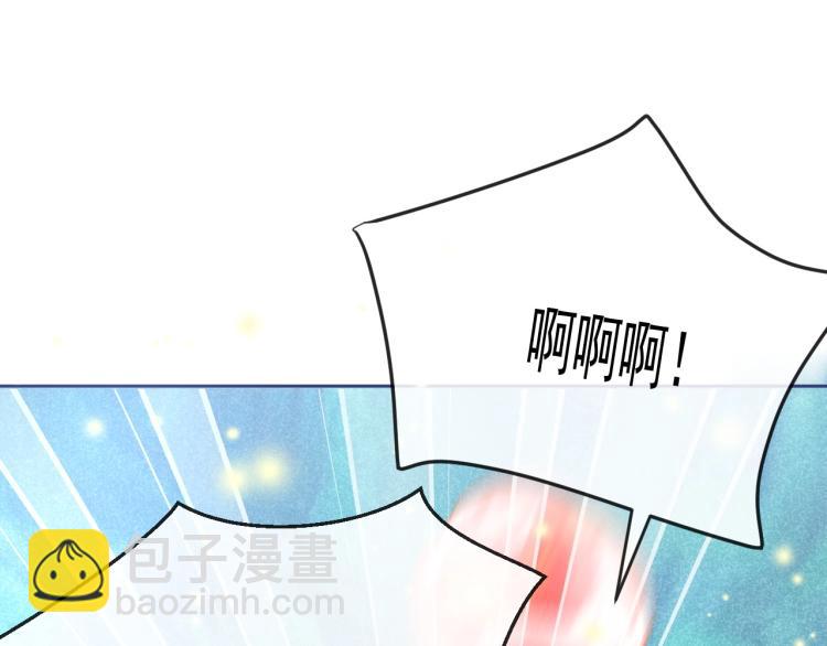 第20话 大佬的徒弟是大佬！(1/3)-第22话