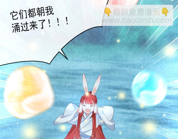 第20话 大佬的徒弟是大佬！(1/3)-第22话