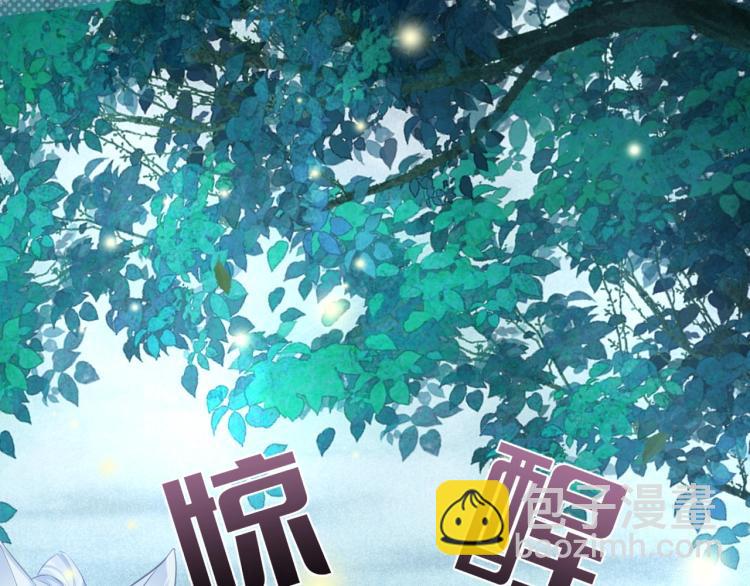 第20话 大佬的徒弟是大佬！(1/3)-第22话